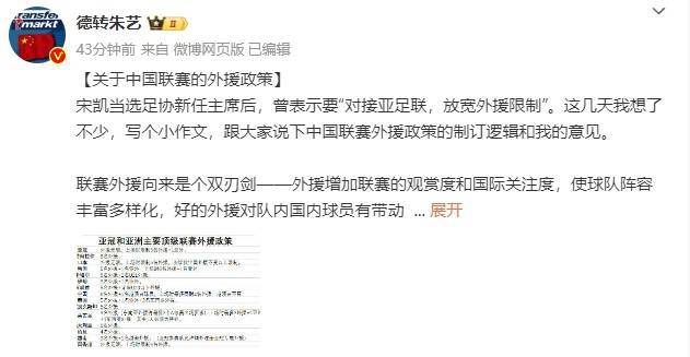 拜会妻子的情人